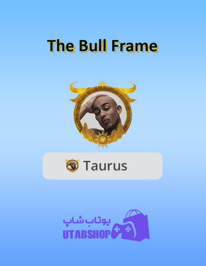 قاب-The Bull Frame