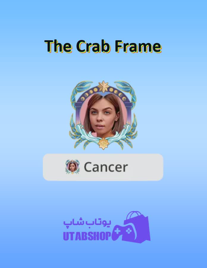 قاب-The Crab Frame