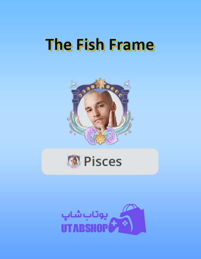 قاب-The Fish Frame