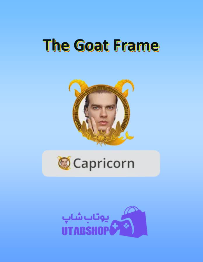 قاب-The Goat Frame