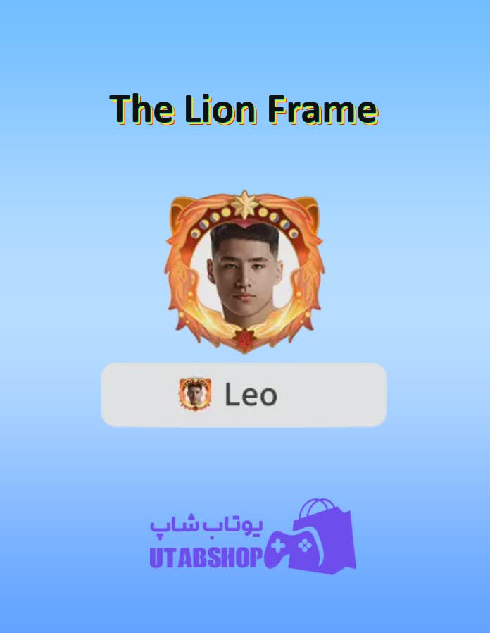 قاب-The Lion Frame