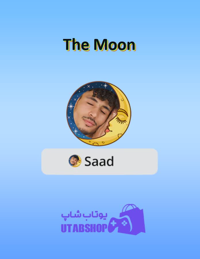 قاب-The Moon