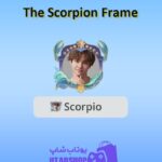 قاب-The Scorpion Frame