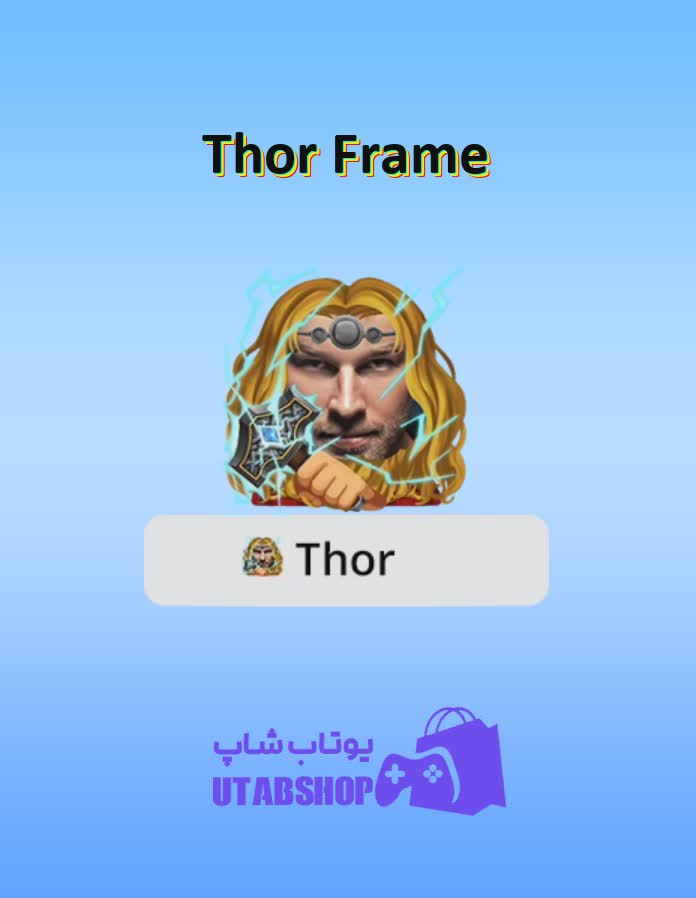 قاب-Thor Frame