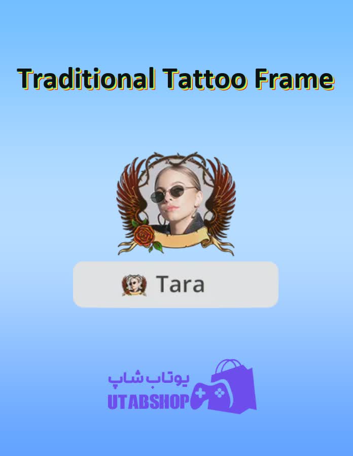 قاب-Traditional Tattoo Frame