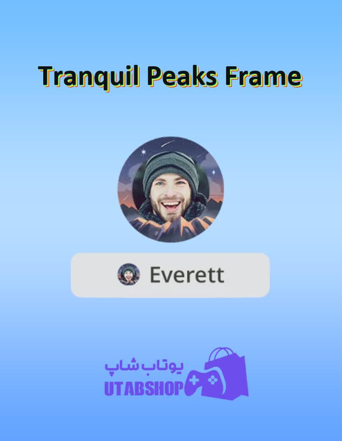 قاب-Tranquil Peaks Frame