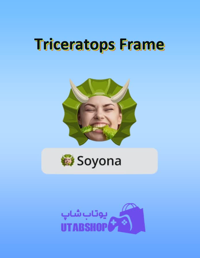 قاب-Triceratops Frame