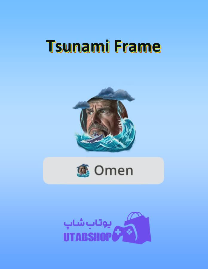 قاب-Tsunami Frame