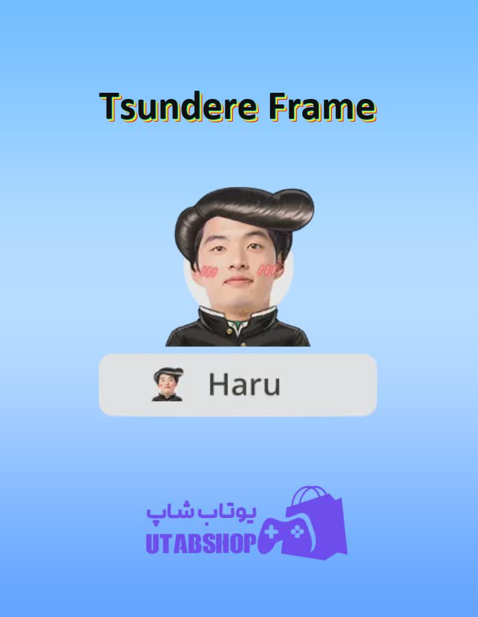 قاب-Tsundere Frame