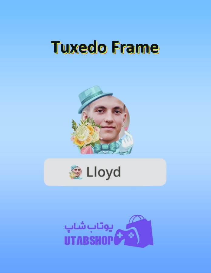 قاب-Tuxedo Frame