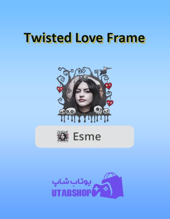 قاب-Twisted Love Frame