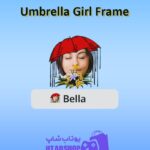 قاب-Umbrella Girl Frame