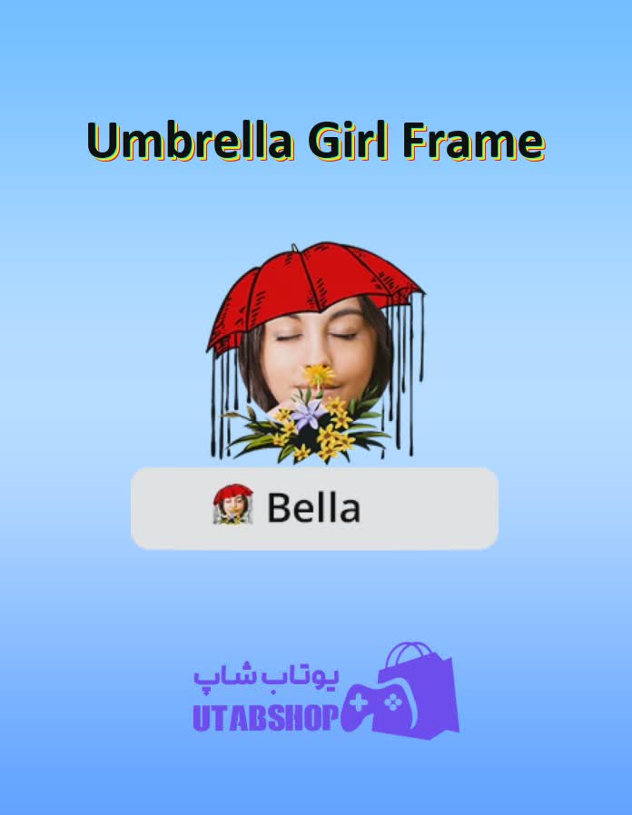 قاب-Umbrella Girl Frame