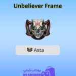 قاب-Unbeliever Frame