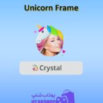 قاب-Unicorn Frame