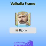 قاب-Valhalla Frame