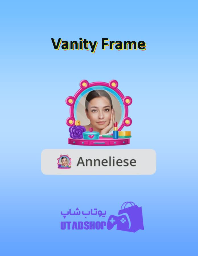 قاب-Vanity Frame