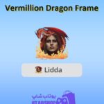 قاب-Vermillion Dragon Frame
