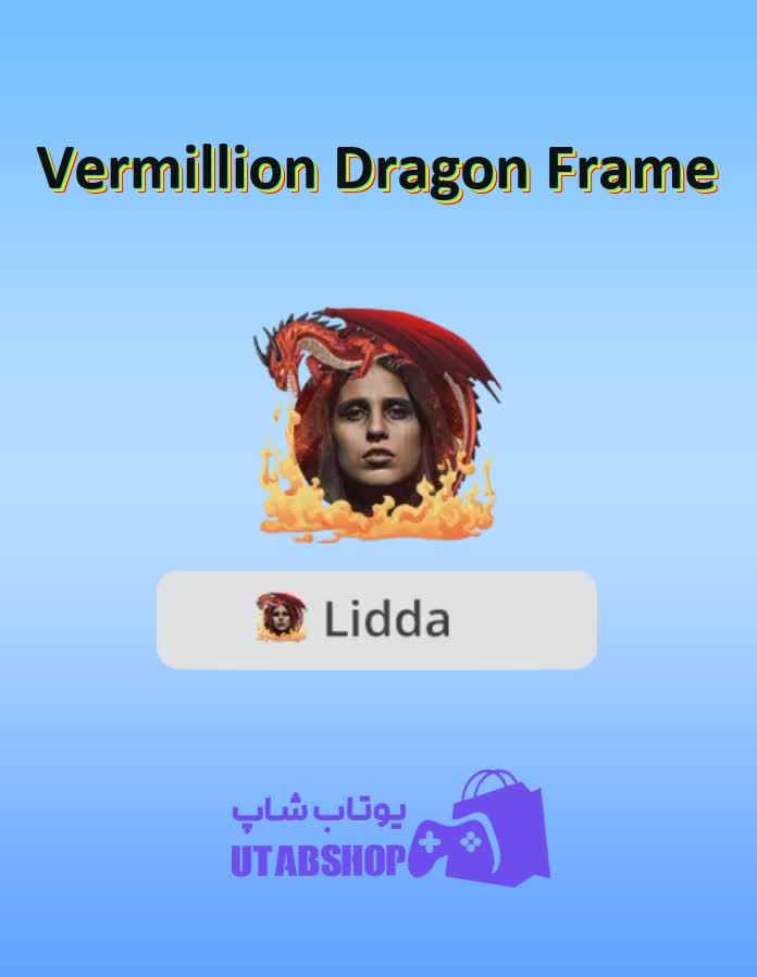 قاب-Vermillion Dragon Frame