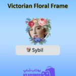 قاب-Victorian Floral Frame