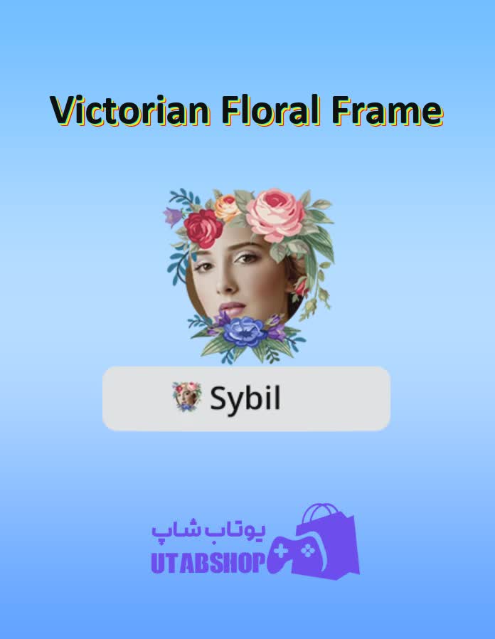 قاب-Victorian Floral Frame