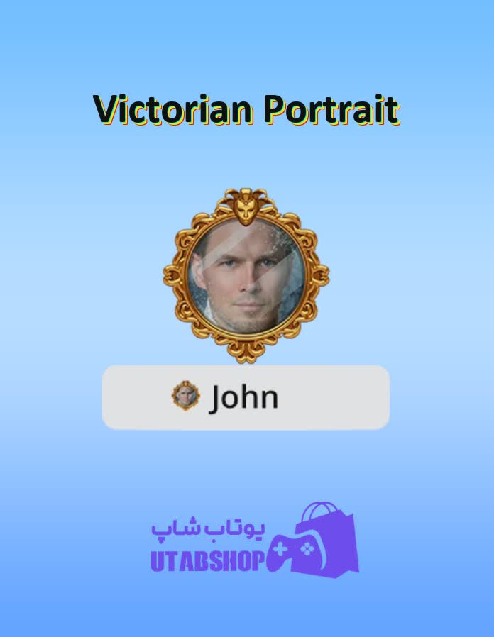 قاب-Victorian Portrait