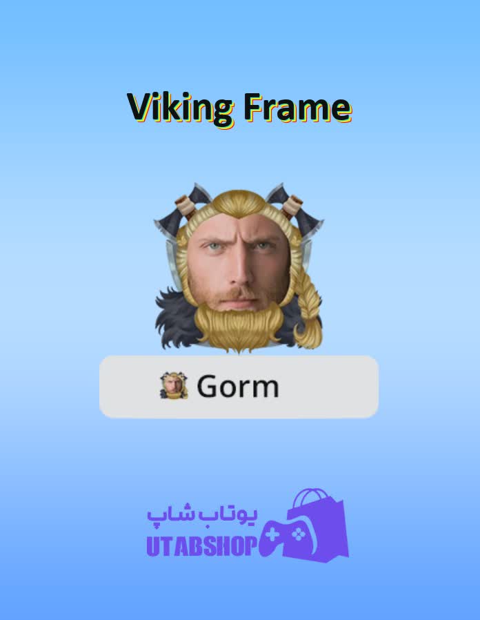 قاب-Viking Frame