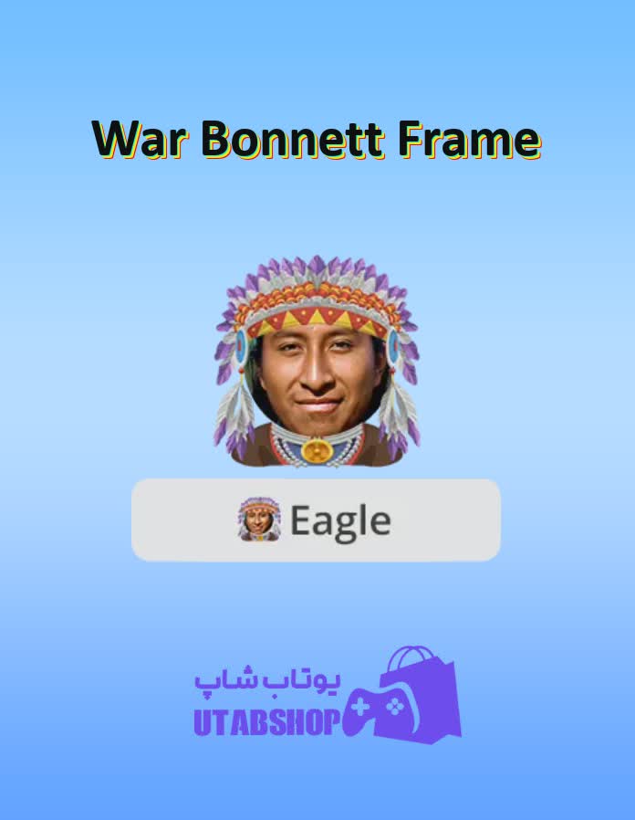 قاب-War Bonnett Frame