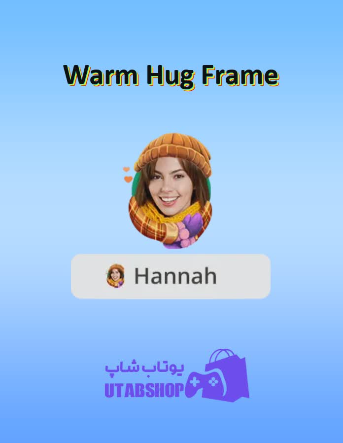 قاب-Warm Hug Frame