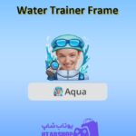 قاب-Water Trainer Frame