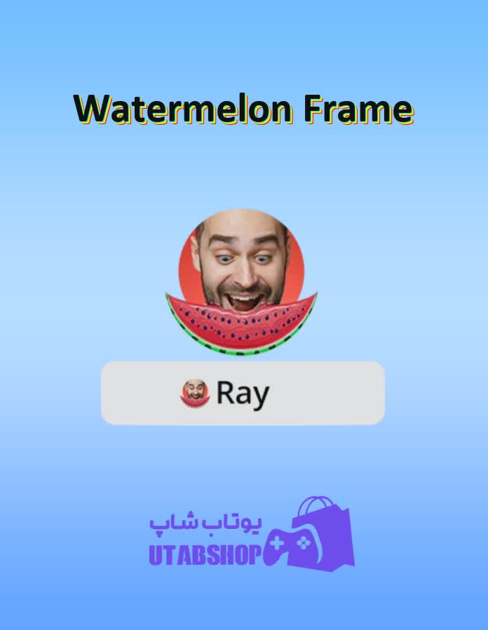 قاب-Watermelon Frame