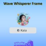 قاب-Wave Whisperer Frame