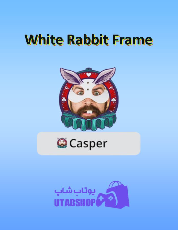 قاب-White Rabbit Frame