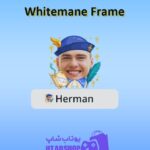 قاب-Whitemane Frame