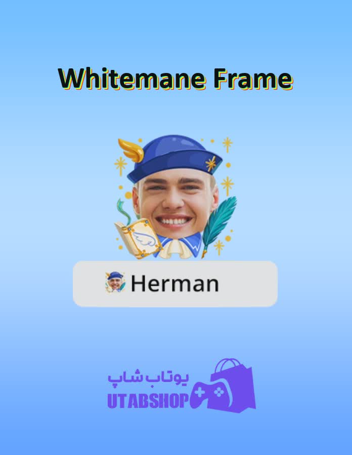 قاب-Whitemane Frame