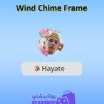 قاب-Wind Chime Frame
