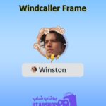 قاب-Windcaller Frame