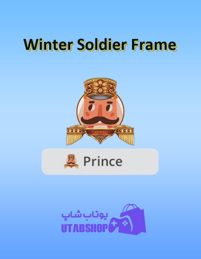 قاب-Winter Soldier Frame