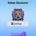 قاب-Xebes Devourer