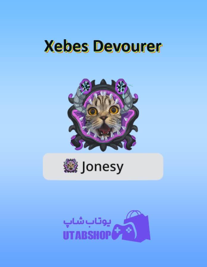 قاب-Xebes Devourer