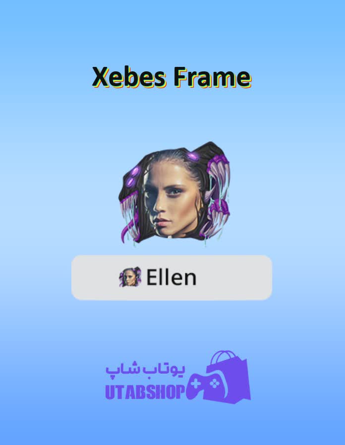 قاب-Xebes Frame