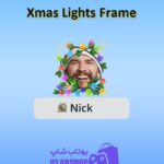 قاب-Xmas Lights Frame