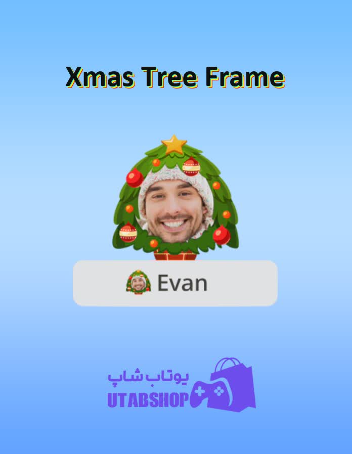 قاب-Xmas Tree Frame