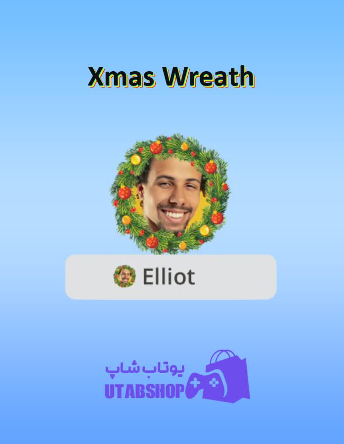 قاب-Xmas Wreath