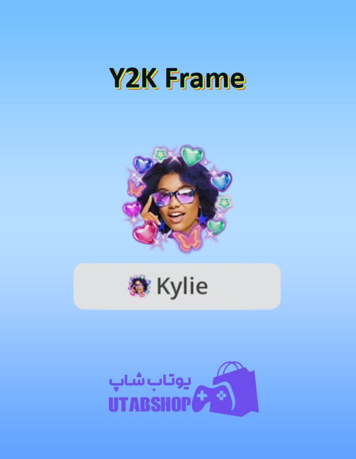 قاب-Y2K Frame