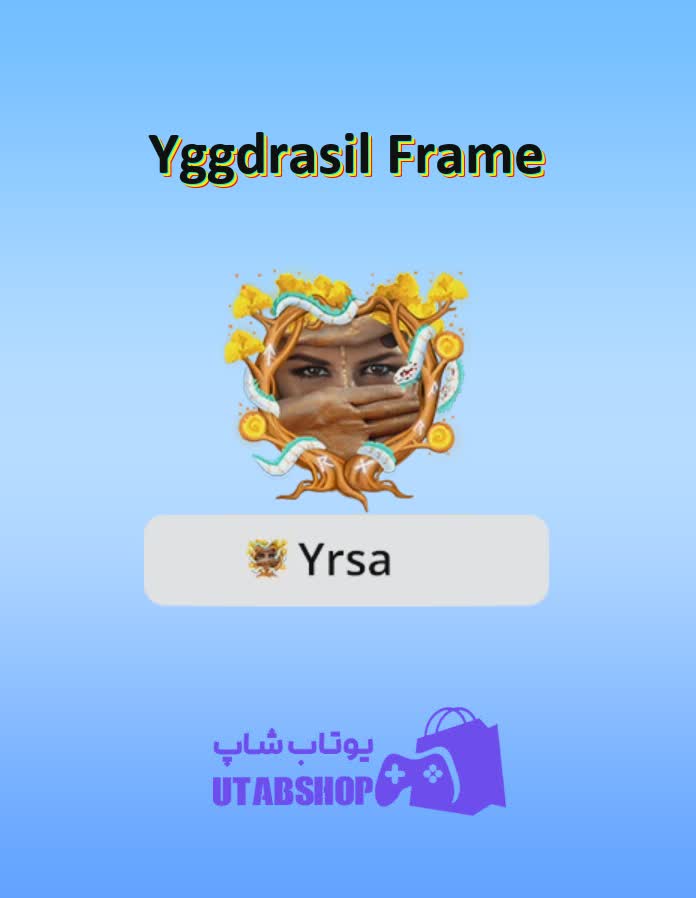 قاب-Yggdrasil Frame