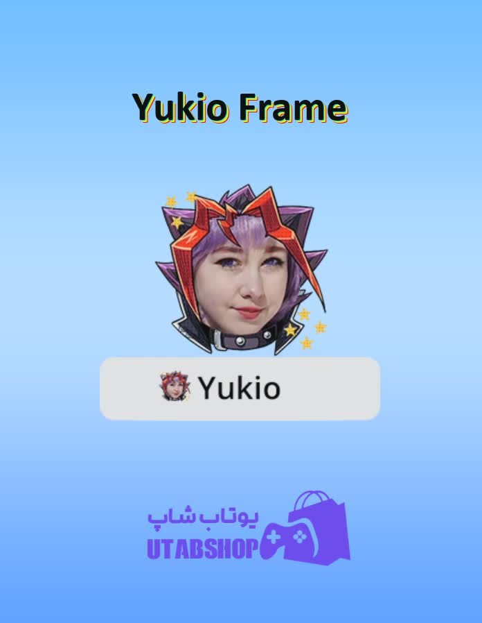 قاب-Yukio Frame