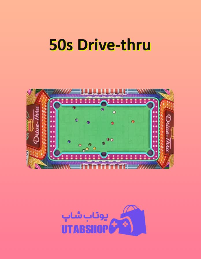 میز-بیلیارد-50s Drive-thru