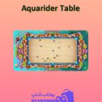 میز-بیلیارد-Aquarider Table