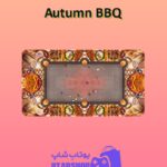 میز-بیلیارد-Autumn BBQ